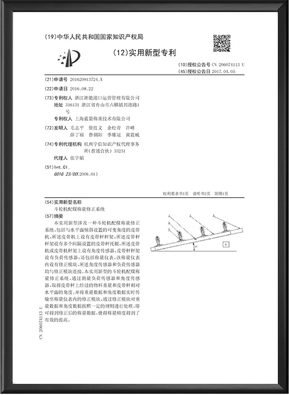 澳门原料网